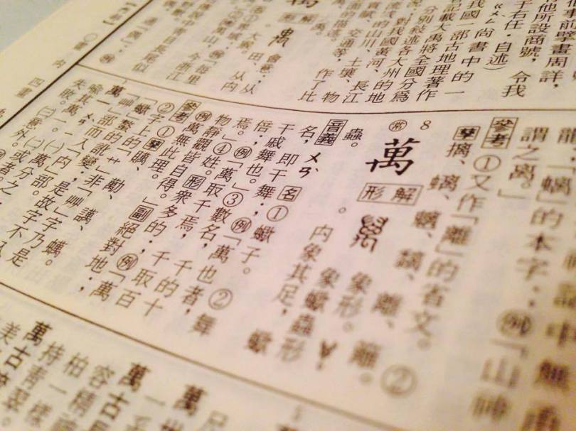 10409087_890143314391406_1373266770737661450_n