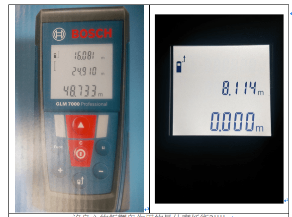 綜合以上，可知 間的比值為0.413，也就是冷尺放在現在這位置上時，它長度的0.413倍正好與月球視直徑相等。 再來還需要量測冷尺的距離，我們在此有請最近意外捲入福斯髒柴油風雲*(註二)的BOSCH大神出馬！經過量測拍攝點與冷尺間的距離是8.114公尺。 