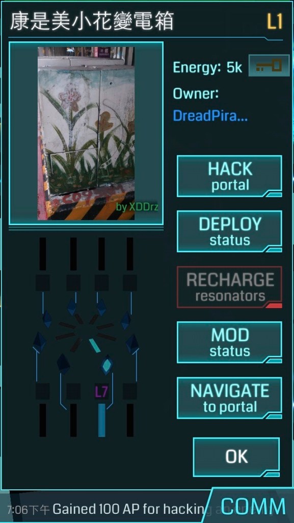 無處不在的變電箱 portal，是台灣的 Ingress 世界的一大特色