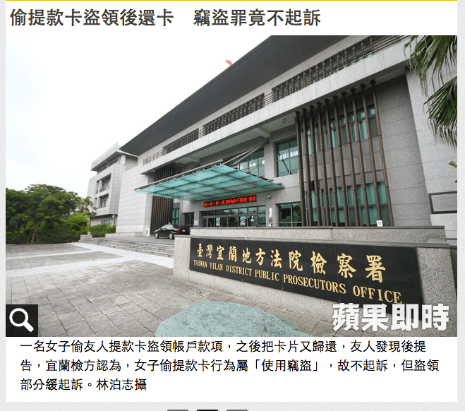 螢幕快照 2016-08-26 下午9.06.07