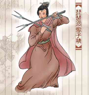 蠍子精靠著兩把鋼叉、一尾毒螫,讓孫悟空等人難攖其鋒。圖片來源