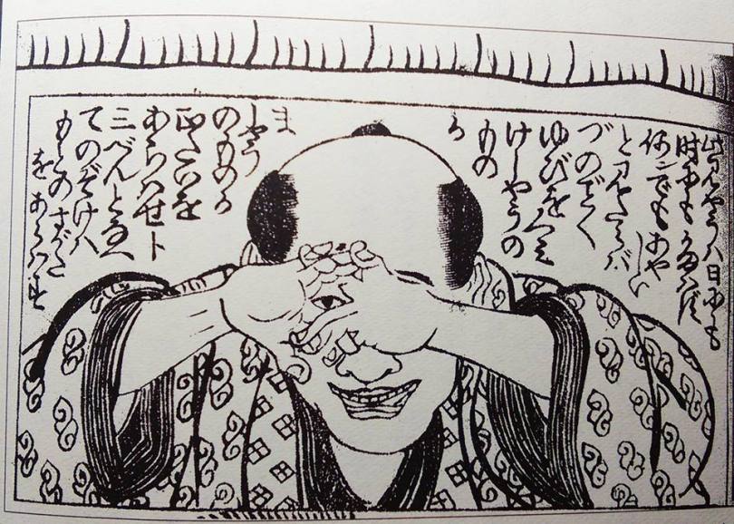 14446046_681575238658110_4651466271512191047_n