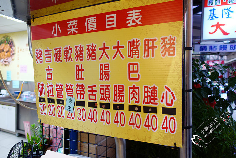 23490398484_7fd222ffbd_c