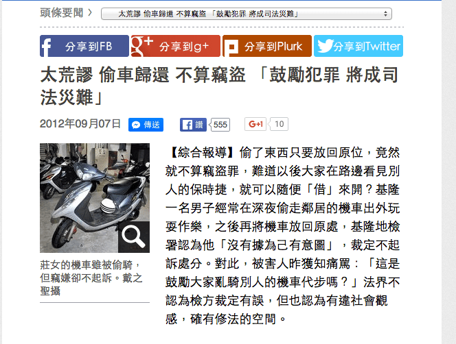 螢幕快照 2016-08-26 下午9.03.29