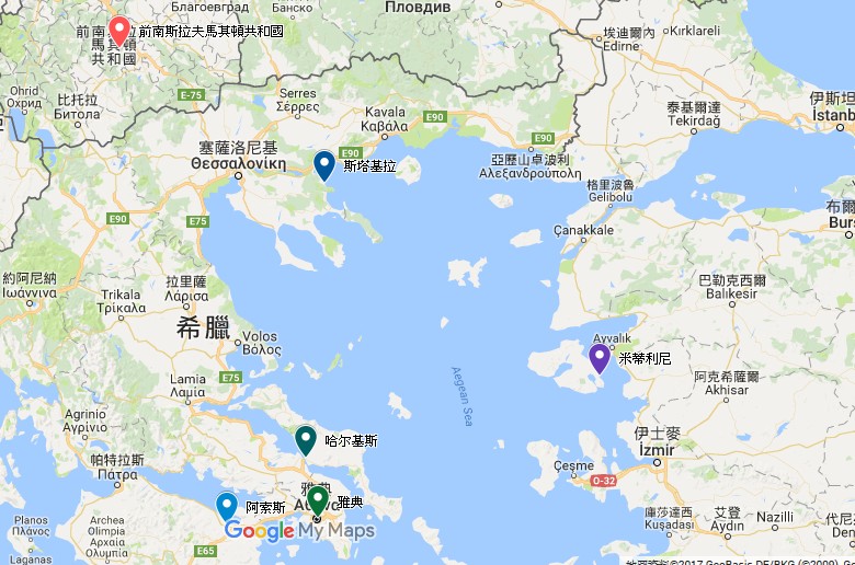 亞里斯多德主要停留地(截圖自Google地圖)