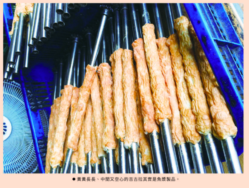 螢幕快照 2018-01-06 下午1.10.26