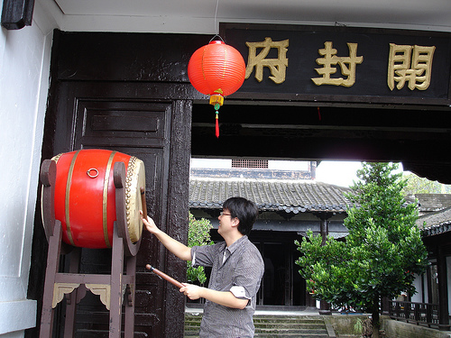 2892482490_d110f86f6c