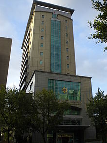 內政部警政署刑事警察局