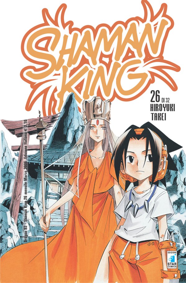 Shaman-king