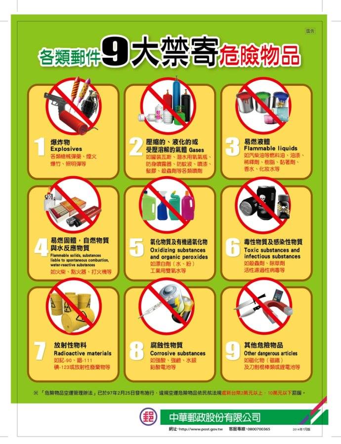 993857_974464635959273_6727804188341677653_n