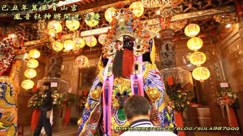 2009年青山王祭典中的陰陽司。圖片來源
