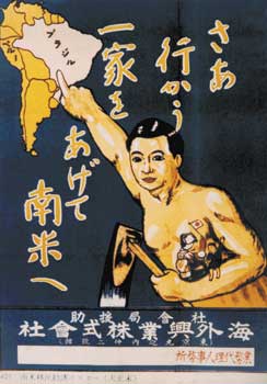 Affiche_émigration_JP_au_BR-déb._XXe_s.