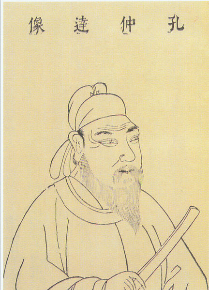 孔家傑出後人之一：唐朝經學家孔穎達（圖片來源）