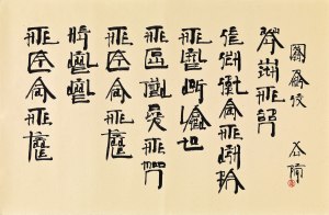 e8bc8ed1-33d5-4ddd-97d2-5fb10d94771a