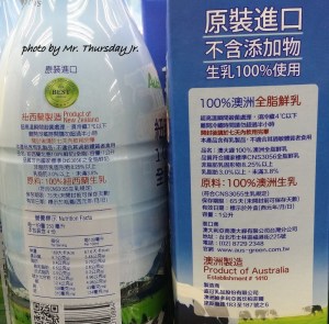 20150823_101533_南昌路一段