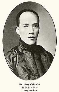 梁啟超(圖片來源)