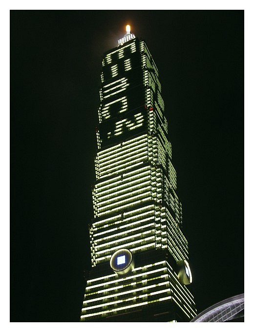 Taipei_101-e=mc2
