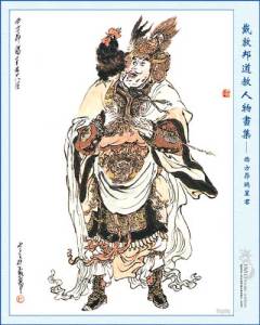 「昴日雞」的人格化:昴日星官