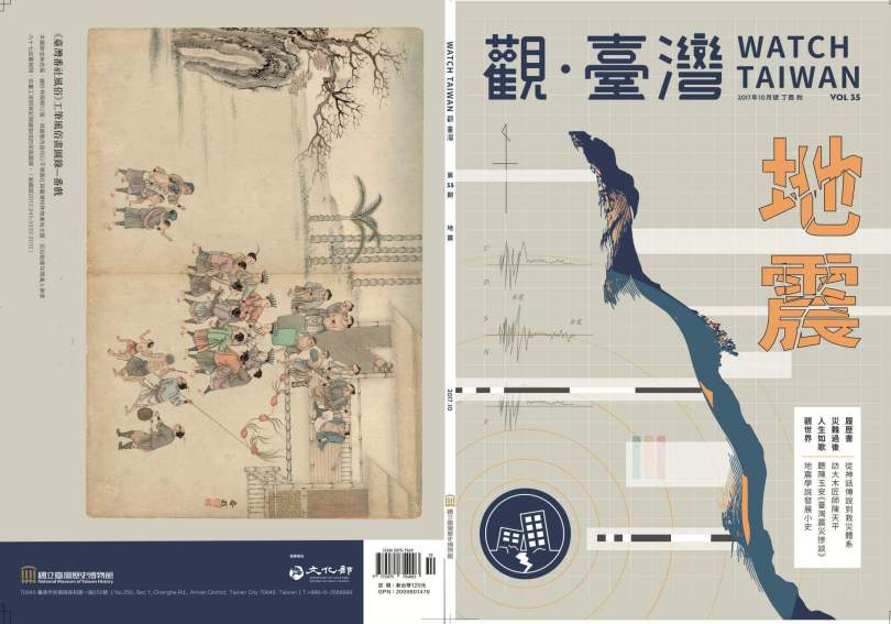 23004462_1954223248149339_1332756481312655504_o