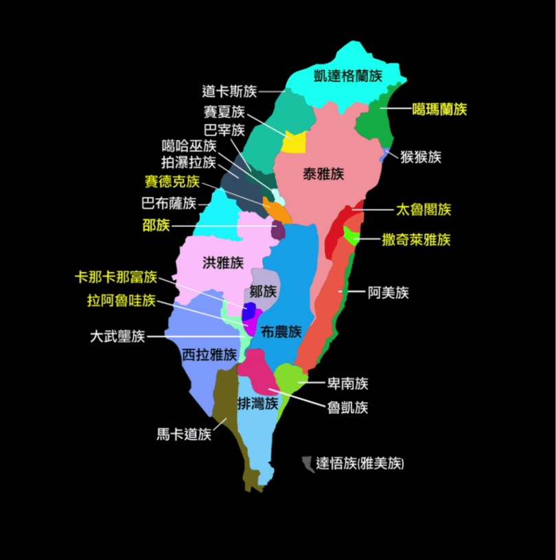 原住民族16族分布圖