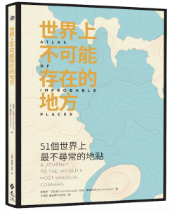 螢幕快照 2016-10-04 下午11.17.10