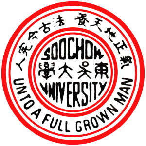 Soochow_University_Logo